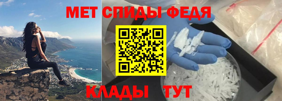 Amphetamine 97% Сердобск