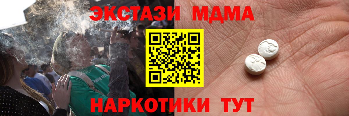 Экстази ешки  Вход с VPN  ЭКСТАЗИ  Сердобск  Ecstasy бентли 