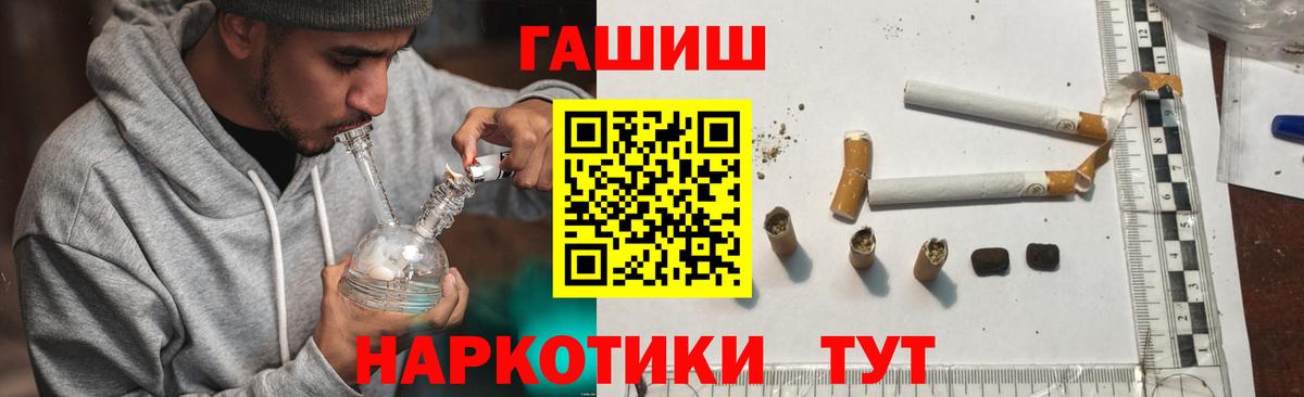 ГАШИШ VHQ  Гашиш  Сердобск  Вход с VPN  Гашиш AMNESIA HAZE 