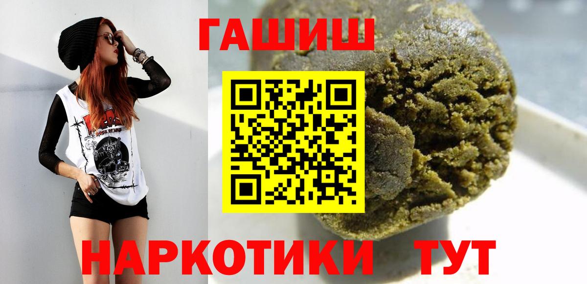 ГАШ Изолятор Сердобск