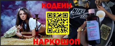 молекула духа Партизанск