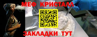 кристаллы Первоуральск