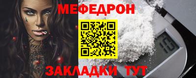 кристаллы Пенза