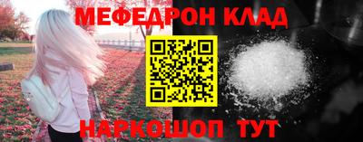 кристаллы Первоуральск