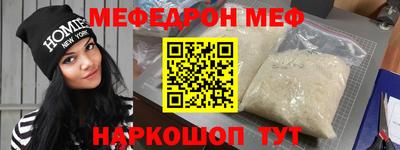 молекула духа Партизанск