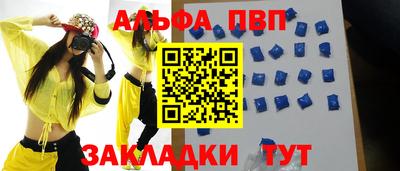 молекула духа Партизанск