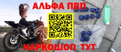 молекула духа Партизанск