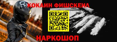 молекула духа Партизанск