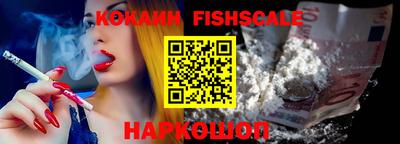 кристаллы Пенза