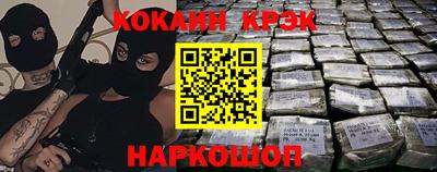 кристаллы Первоуральск