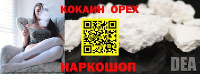 кристаллы Пенза