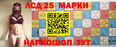 молекула духа Партизанск