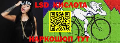 кристаллы Пенза