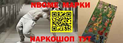 молекула духа Партизанск