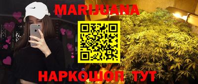 кристаллы Пенза