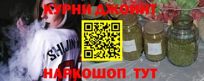 кристаллы Пенза