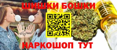 кристаллы Пенза