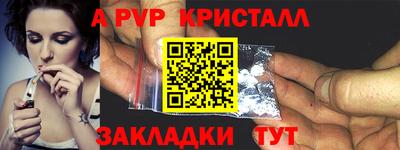 кристаллы Первоуральск