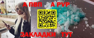 молекула духа Партизанск