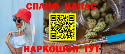 кристаллы Пенза
