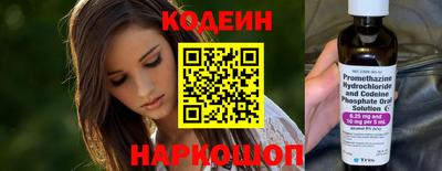 кристаллы Пенза