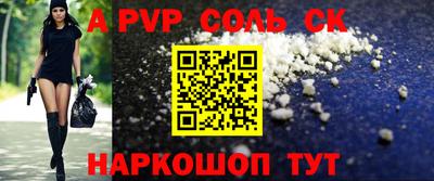 кристаллы Первоуральск
