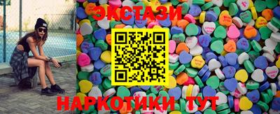 молекула духа Партизанск