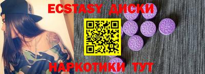 кристаллы Первоуральск