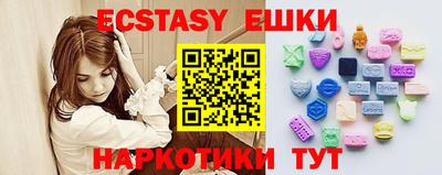 кристаллы Первоуральск