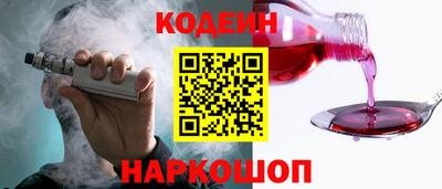 молекула духа Партизанск