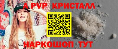 кристаллы Первоуральск