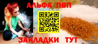 молекула духа Партизанск