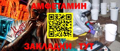 молекула духа Партизанск