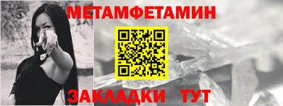 кристаллы Пенза