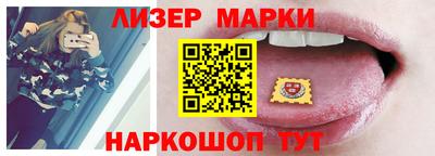 кристаллы Пенза