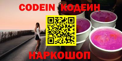 кристаллы Пенза