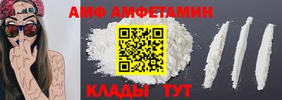 кристаллы Пенза