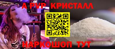 молекула духа Партизанск