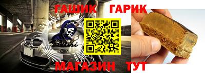 молекула духа Партизанск