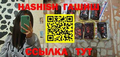кристаллы Пенза