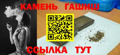 молекула духа Партизанск