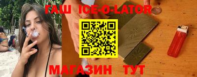 кристаллы Пенза