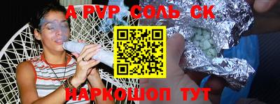 кристаллы Первоуральск