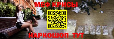 кристаллы Пенза