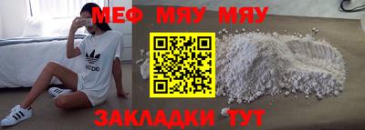 кристаллы Первоуральск