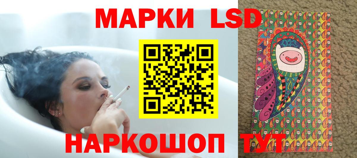   ссылка  Вход с VPN  ЛСД экстази кислота  Сердобск  LSD-25 экстази ecstasy 
