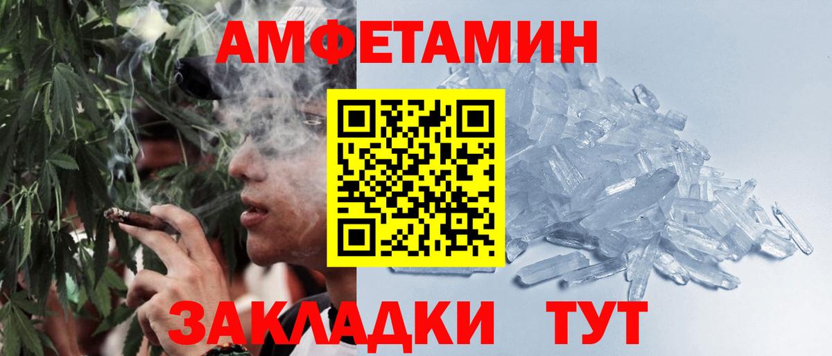 Первитин винт Сердобск