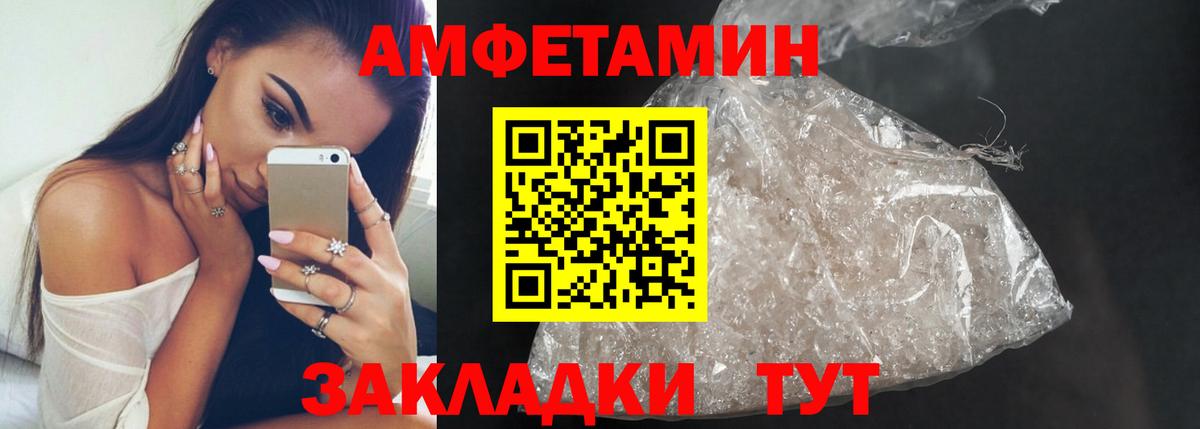 Метамфетамин винт  Вход с VPN  Сердобск  Метамфетамин винт 
