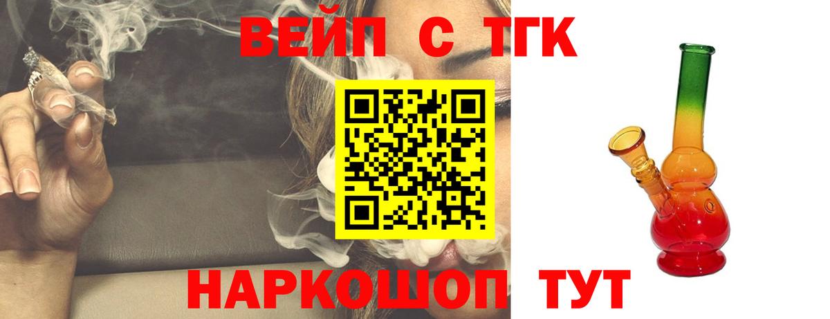 Сердобск  ТГК THC oil  Вход с VPN  мега как войти  Дистиллят ТГК гашишное масло 