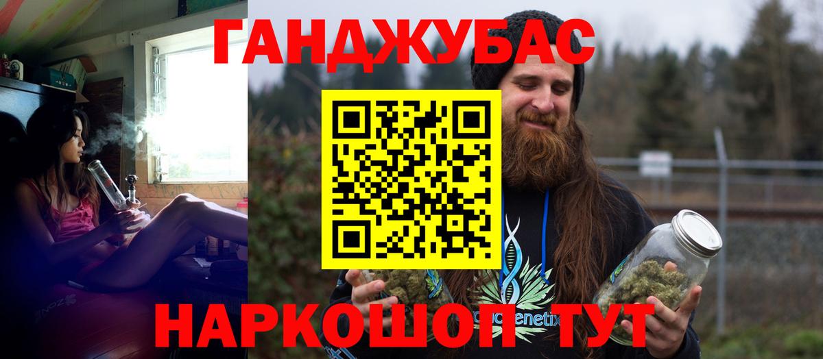 Конопля LSD WEED  Конопля семена  Конопля гибрид  Сердобск  Каннабис MAZAR  Вход с VPN 